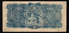 China 10 Yuan Banknote Currency 1944 Mengchiang Bank - Fine
