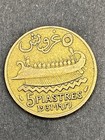 1933 Lebanon 5 Piastres Km 5 2