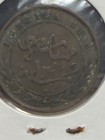 Bronze 1 Pice Coin  Imperial British East Africa Company In Mombas