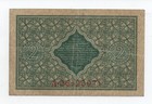 Ukraine 2 Hryven 1918 Pick 20 Look Scans