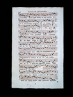 1732 Antiphonal Leaf Page Pentecost Catholic Sheet Music Bible Vgc Missale