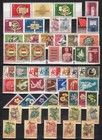Hungary 1958  Full Year Stamp Collection  Without Sheets Mnh     
