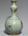 11 6  Old China Song Ru Kiln Porcelain Gilt Flower Words Phoenix Pattern Vase