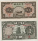 Lots Of 7 China Bank Of Communications 5 Yuan  10 Yuan Banknotes  1914 35 41 Un