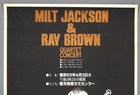 Milt Jackson   Ray Brown     Rare Original Kagoshima 1984 Jazz Concert Poster  b2 