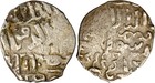 Silver Dirham Fraction - Double Struck Error - Medieval Islamic Silver Coin