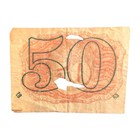 Us 50c Fractional Currency Note  Second Issue