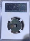 Han Dynasty Ban Liang Ancient Chinese Bronze Cash Coin Gbca Au88           