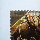 Fossil Animals Stamp     Rare Unused Mexican Postage     Prehistoric Fauna