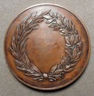 Award Medal  Trans-mississippi And International Exhibition  Omaha  1898  emblem