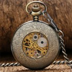 Vintage Antique Bronze Steampunk Style Skeleton Handwind Mechanical Pocket Watch