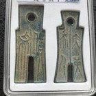 Chinese Wang Mang Xin Dynasty Cloth Coin Copper Currencycash Dabuhuangqian Coin