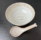 Antique Chinese Export Porcelain Bowl And Spoon For Islamic Market  1790-1820 