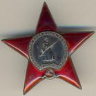 Soviet Russian Medal Order Banner Badge  The Red Star Military Ussr    1433 