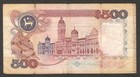 Malaysia 500 Ringgit Error Ink Smear P-33 1989 Fine