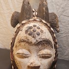 Punu Okuyi Mask 32 Cm Gabon African Art
