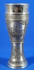 Frieling Zinn 95  Germany Pewter Wheat Beer Tulip 9 15  H