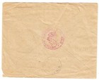 Bulgaria Postage Due-sc 122  117  125  116  126-t In Circle Overprint-