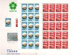 Japan 1960   1970 Collection Of 47 Commemorative Full Sheets Mostly 15 - 20 Stamps