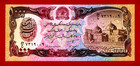 Afghanistan 1 000 1000 Afghanis 1991 Unc Note With Thick Security Tread  P-61c 2