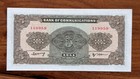 China 5 Yuan 30  1941  Bank Of Communications P-157 Unc