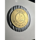 1976 Kuwait 1 Fils Z2756