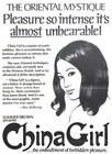 China Girl  1975  Original One Sheet Movie Poster     Fine   adult  