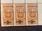Nicaragua  Specialized  331f 35c 1p   Cte   Error In Rare Block Of 3  Ogmnh
