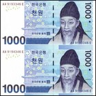 South Korea 1000 Won  2007 Nd  P-54  Unc  2 Pieces Uncut Sheet