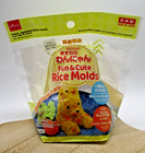 Pilafs Curries Sitting Dog And Cat Rice Mold For Lunch Box Bento Daiso Japan