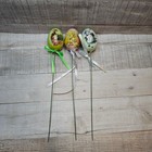 Vintage Easter Egg Floral Picks Bunny Rabbit Chick Flowers Set Of Three