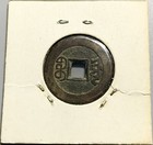 China Empire Qing Dynasty Jiaqing 1 Cash Coin