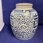 Vintage Chinese Ginger Jar   Lid Blue And White Porcelain Double Happiness 9 75   