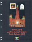  4 75 Scott Value - 2010 Yemen Mosque S s Tarim Tareem Scarcer Cv Mnh Nh Umm
