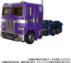 Hasbro Collectibles - Transformers - Takara Tomy Transformers Masterpiece Mpg-12