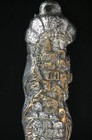 Vtg Metal Mezuzah Gold   Silver Colors Vertical Scenery Old Jerusalem