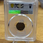 1866 Three Cent Nickel Pcgs Mint Error