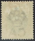 Southern Nigeria 1901 Qv 5 -