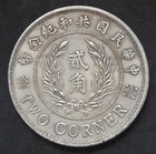    1916-1920   china   hung Hsien Regime   2 Corners   silver Coin    23mm   