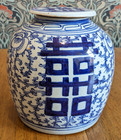 19th Century Chinese Blue   White Porcelain Ginger Jar Double Happiness Antique