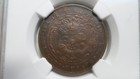 China Empire 10 Cash Circle-eyes Dragon  1907  Ngc Ms 61 Bn