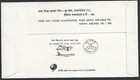  bl  India 1982 Civil Aviation First Day Cover