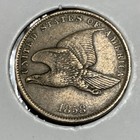 1858 Flying Eagle One Cent Large Letter Strong Ef-au Features Only 3 Yrs Minted