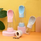 Pet Dog Water Bottle Feeder Bowl Portable Water Food Bottle Pets Outdoor Travel