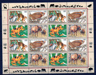 United Nations Geneva 1995 Complete Year 12 Stamps  2 Sheets  S s   Booklet Mnh