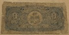 Haiti          Two Gourdes Banknote 1971  papa Doc Regime   Heavily Circulated 