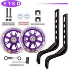 Bicycle Training Wheels Flash Mute Wheels  12 14 16 18 20inch  purple 