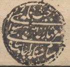 Jaipur India Stamps 1735 Pre-stamp Entire Letter