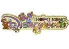 Disneyland Hong Kong Hkdl Logo Sign Pin 2026 Duffy And Friends Authentic