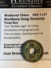 Medieval China 960-1127 Northern Song Dynasty Yuan Bao   1 Cash Coin   Cc211